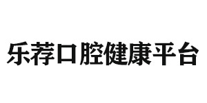 西安北京雅印科技有限公司